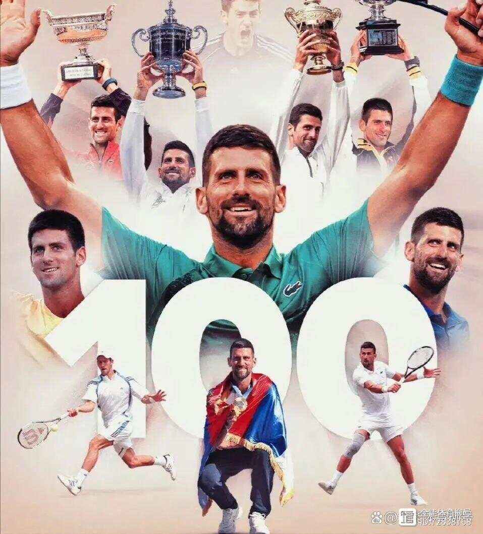 包含法国网球队完胜英国网球队，德约科维奇制霸全场的词条