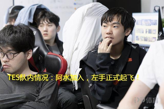 S赛球员突破自我，表现堪称完美