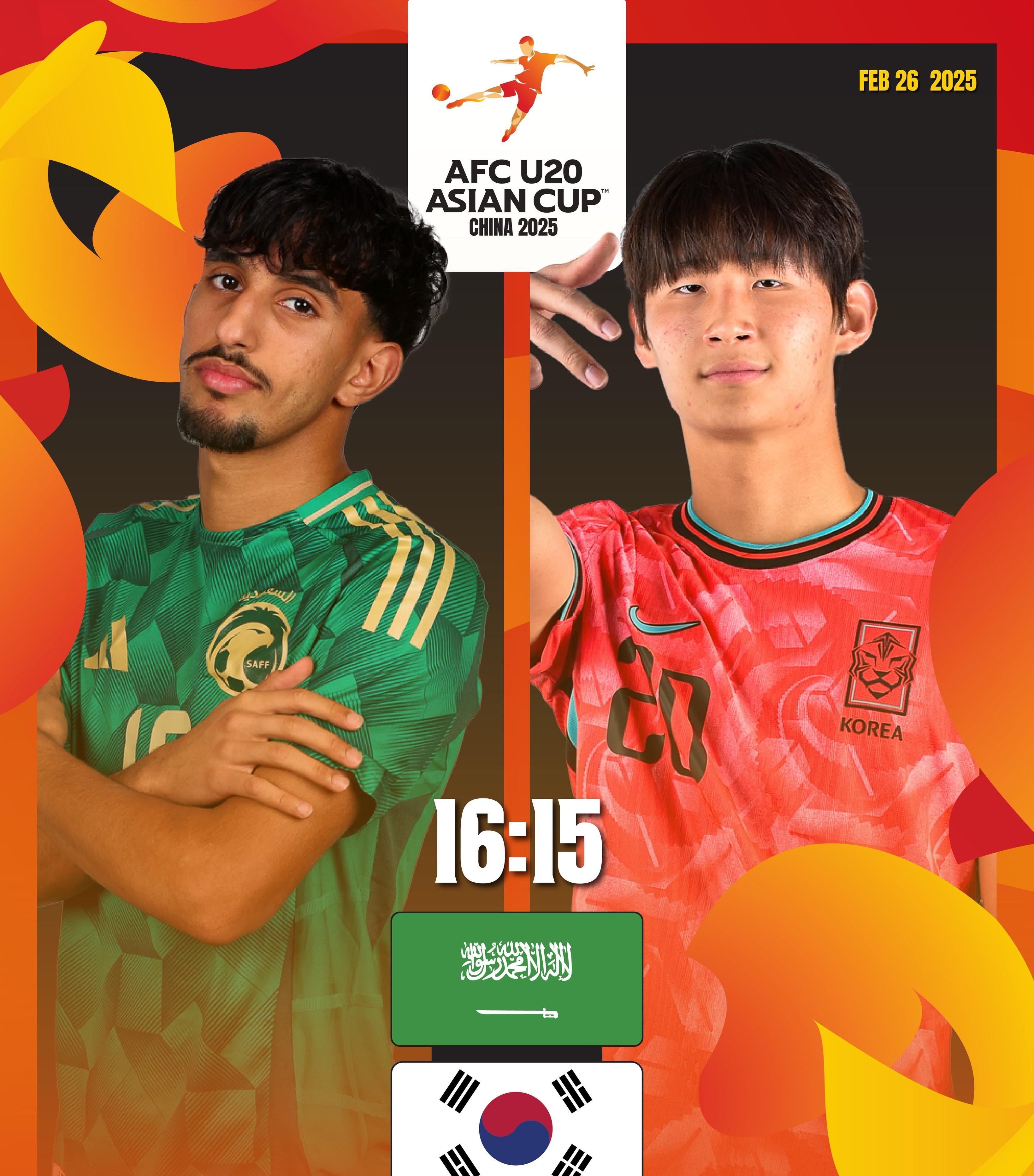 技术流与激情碰撞，亚洲杯决赛再创新高