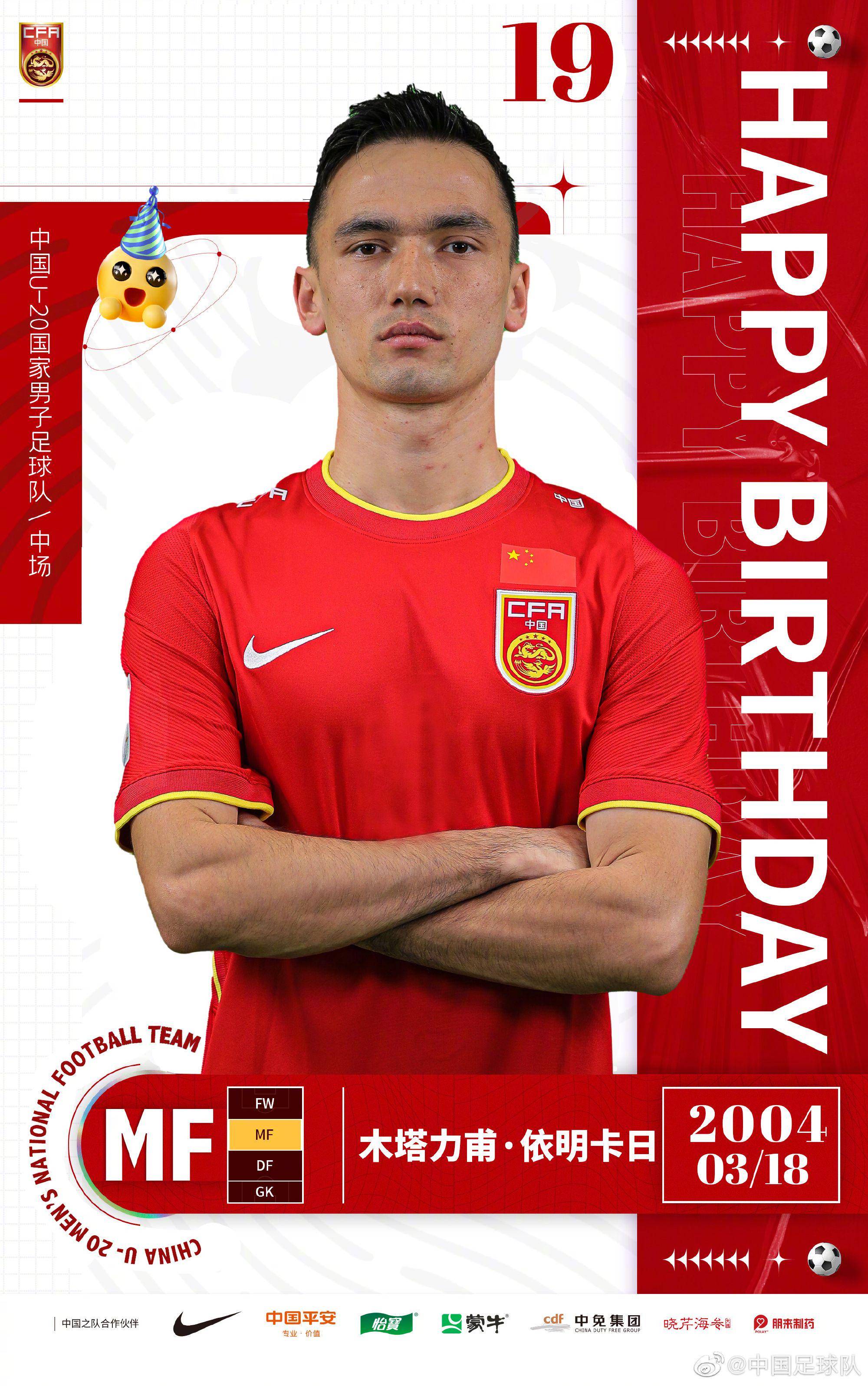 包含足球再创历史，冠军实至名归的词条