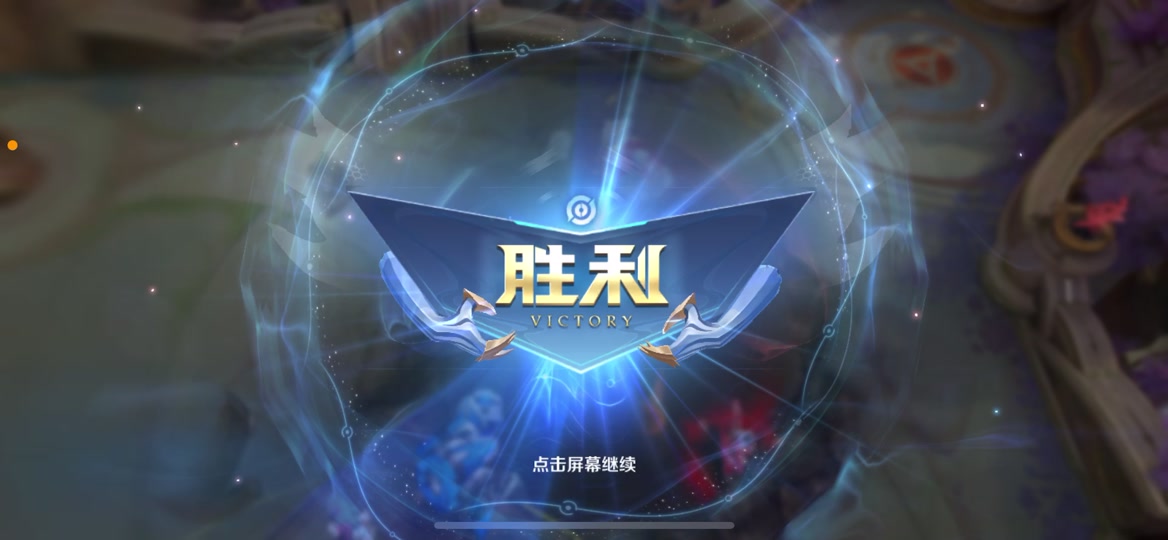 爱游戏大厅-连胜势头难挡！英雄联盟豪取十连胜