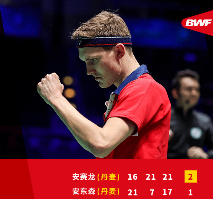 法国队鏖战印度队，安赛龙刷新纪录