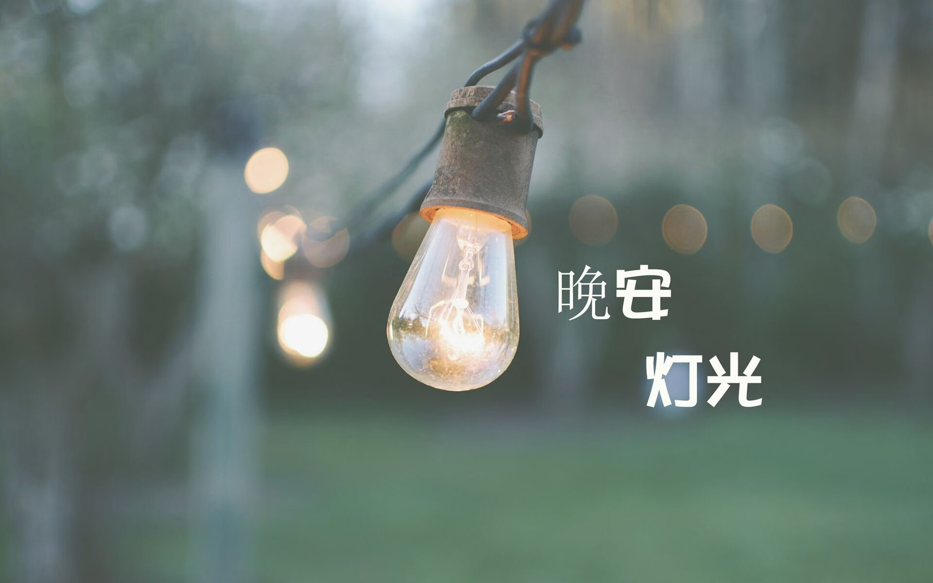 逆转沙漠之心—当拉什福德让布加勒斯特的夜晚燃烧成英国红