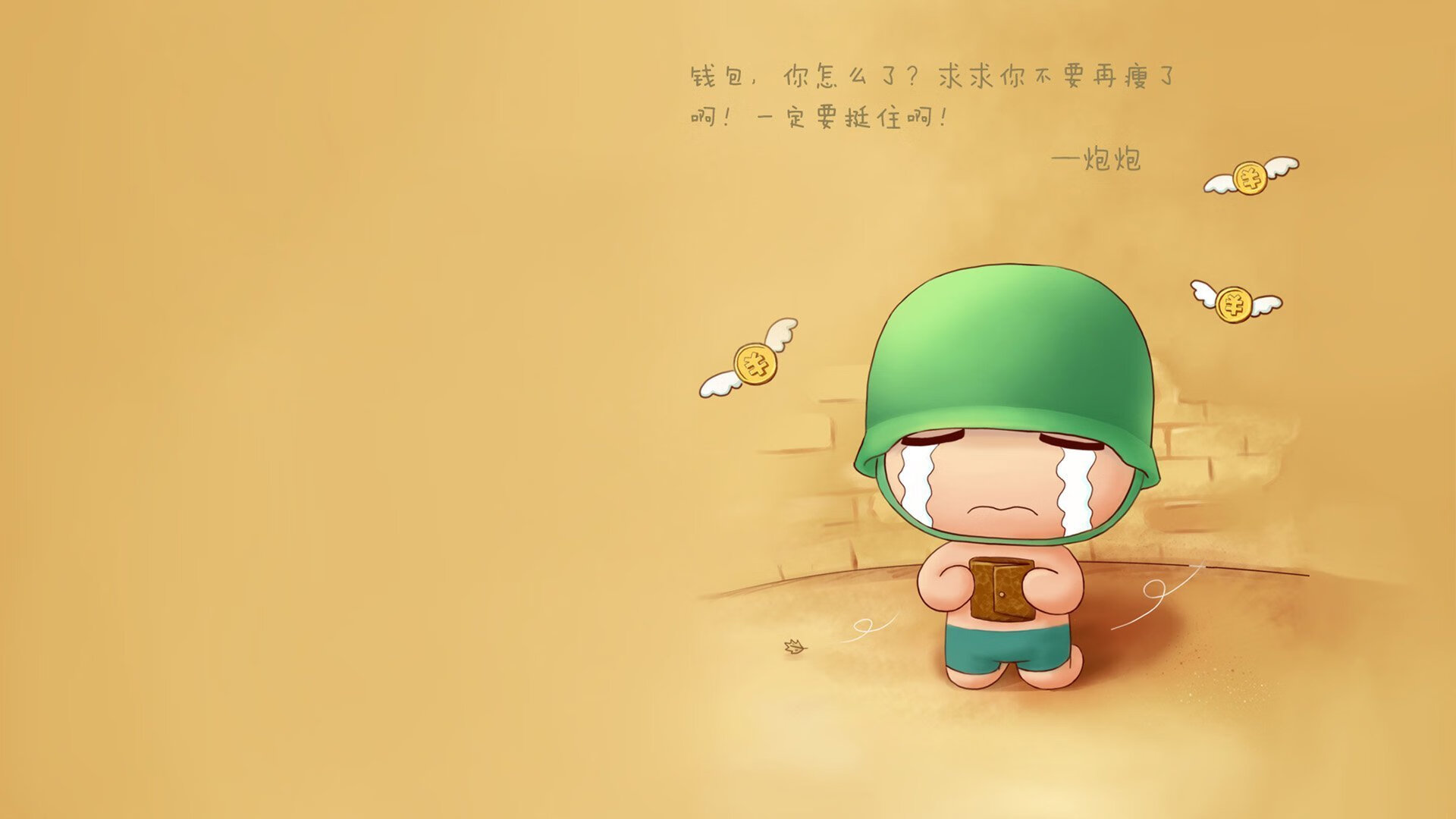 决定性一夜,突尼斯破局擒黑马,魔笛未老奏响克罗地亚命运交响曲