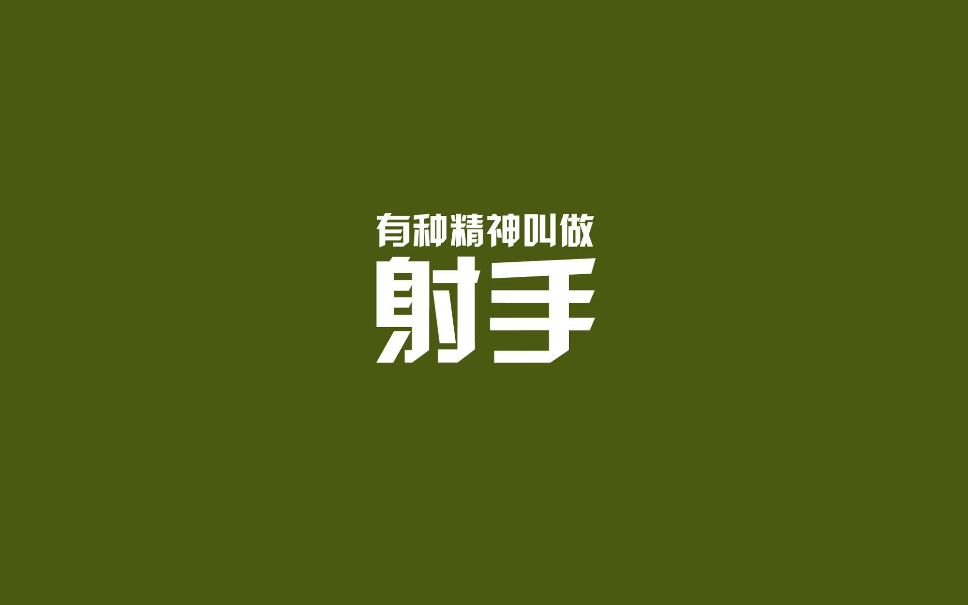 那一夜，塔雷米的刀锋划破美国梦，2026世界杯八分之一决赛的宿命独奏